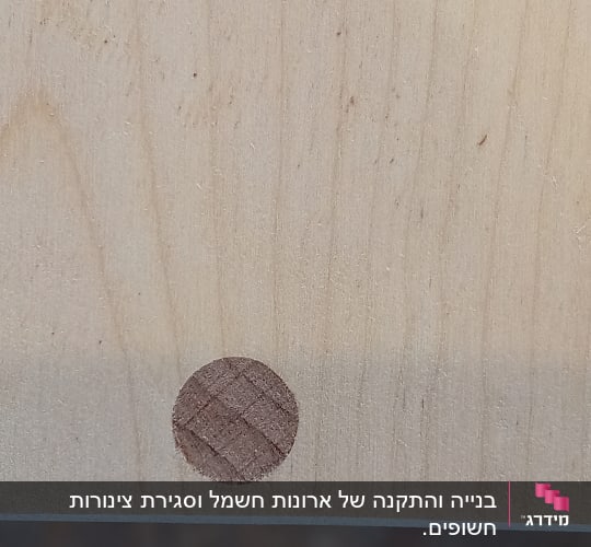 עץ עם תקע עגול בעבודת נגרות